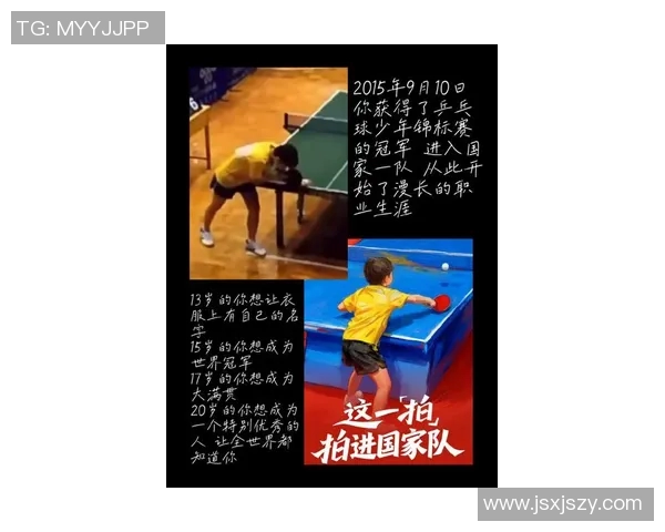 黄磊亲自分享羽毛球技巧与心得体会助你提升球技